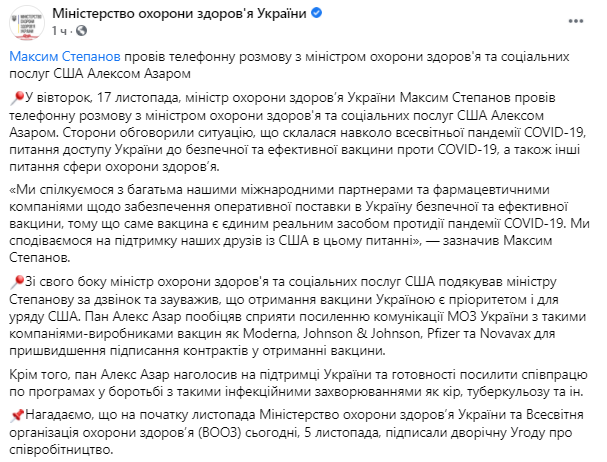      .   facebook.com/moz.ukr dqxikeidqxidqxant