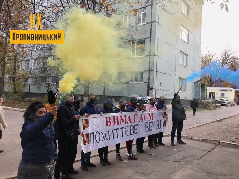 Акция Нацкорпуса под судом dqxikeidqxidqeant