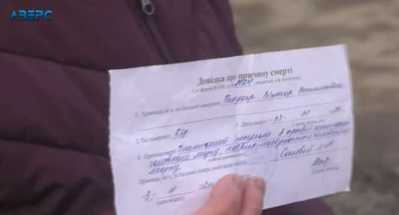 В справке о смерти мужчины нет данных о коронавирусе у него, заверила жена умершего dqxikeidqxidqeant