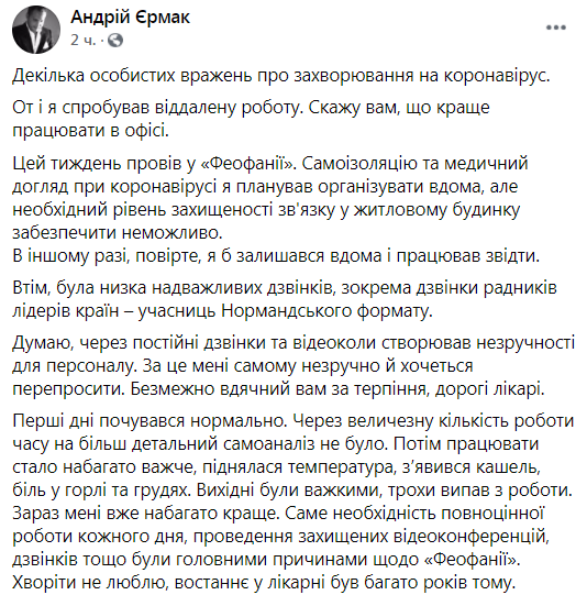 Скриншот dqxikeidqxidqrant