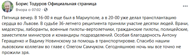 Скрин Facebook dqxikeidqxidqrant