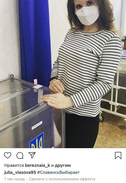 Украинцам на выборах мэра предложили выиграть iPhone 12