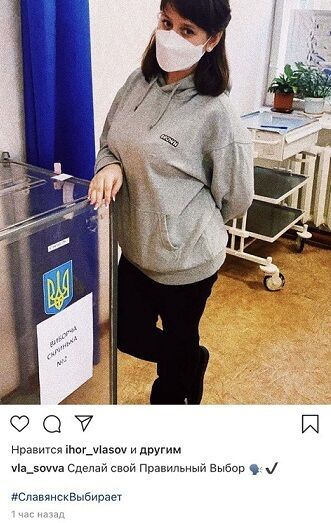 Украинцам на выборах мэра предложили выиграть iPhone 12