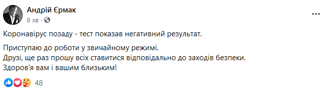 Скрин Facebook dqxikeidqxidqrant