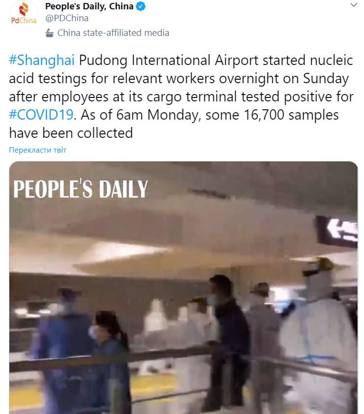 Паника в шанхайском аэропорту dqxikeidqxidqrant