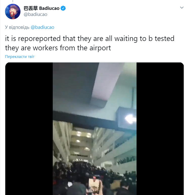 Паника в шанхайском аэропорту Пудун из-за COVID-19