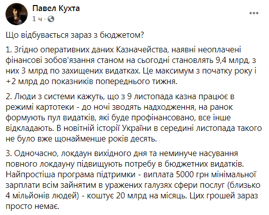 Скриншот dqxikeidqxidqrant