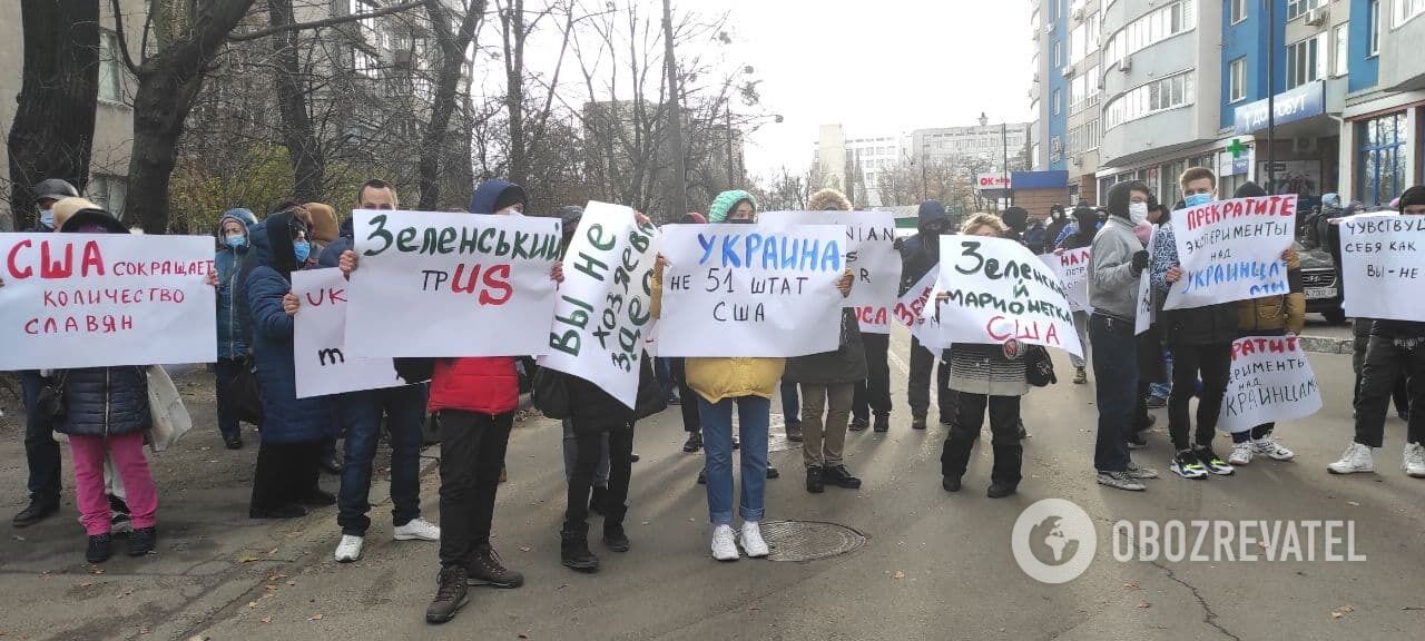 В акции приняли участие около 1 500 человек.