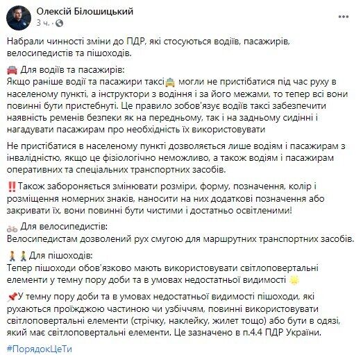 Facebook Алексея Билошицкого. dqxikeidqxidqrant