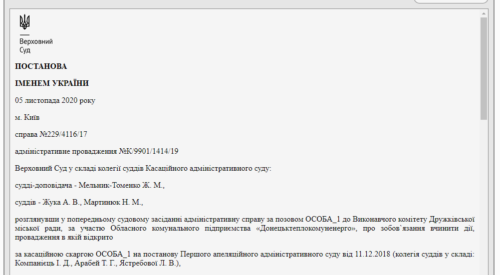 Украинцам запретили самолично отключать квартиры от отопления dqxikeidqxidqrant