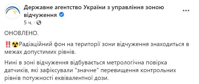 Скриншот. dqxikeidqxixqant