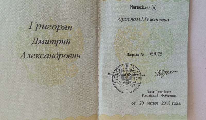 За участь у війні на Донбасі Григорян отримав нагороду.