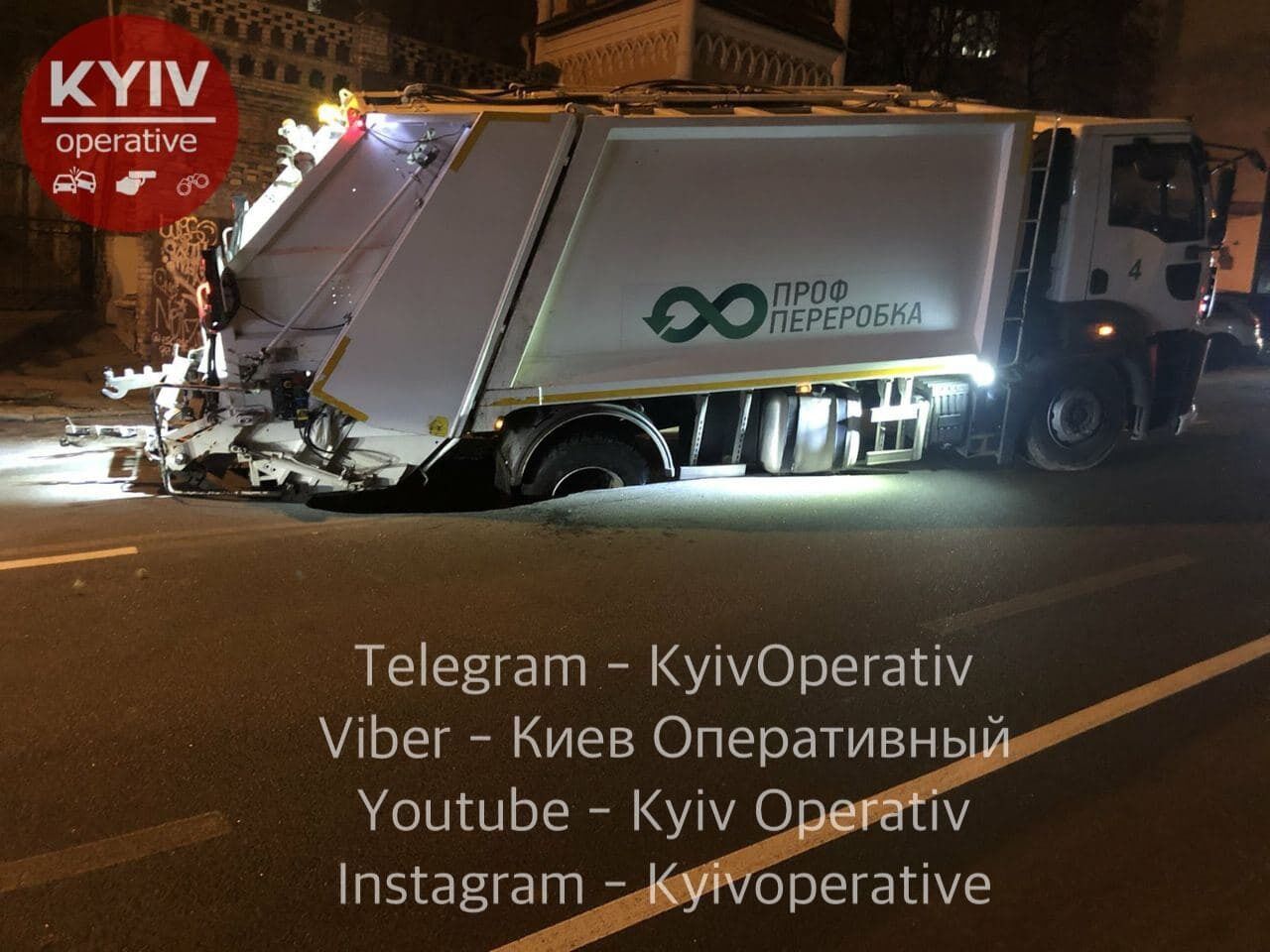 Заднее колесо мусоровоза полностью провалилось в асфальт dqxikeidqxiqttant