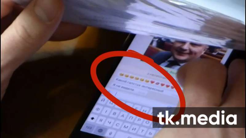 Скриншот dqxikeidqxiqkdant