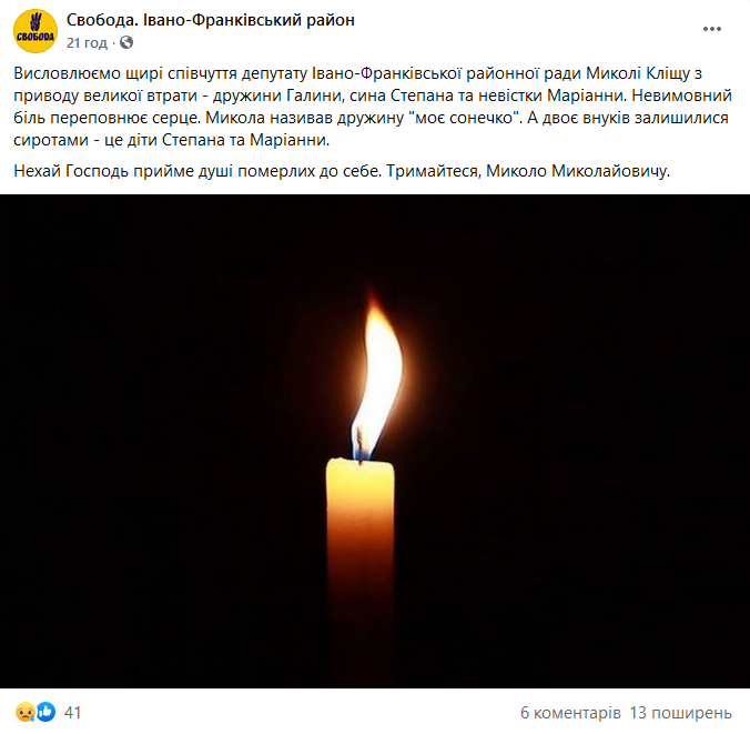 Скрин Facebook dqxikeidqxiqdzant