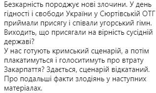 Депутаты исполнили гимн Венгрии после принятия присяги