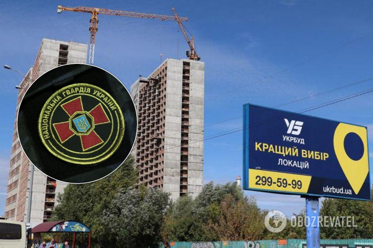 Компания "Укрбуд" Микитася вела строительство жилья для Нацгвардии, что сейчас расследует НАБУ dqxikeidqxidqeant