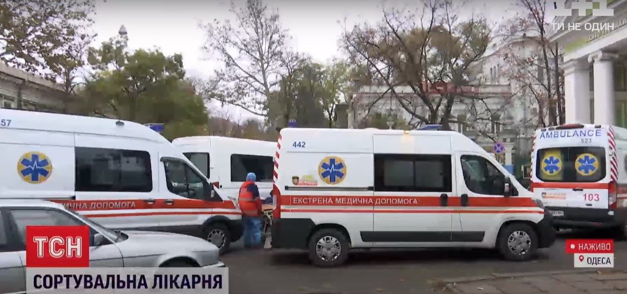Очередь из скорых в одесскую больницу. dqxikeidqxidqeant
