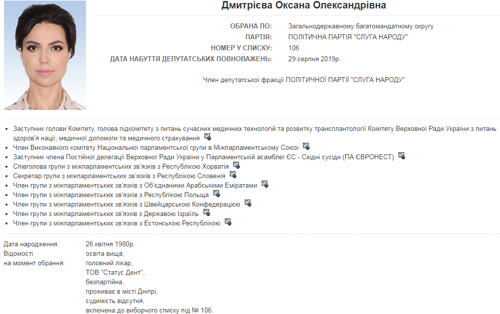 Информация о политике на сайте ВР