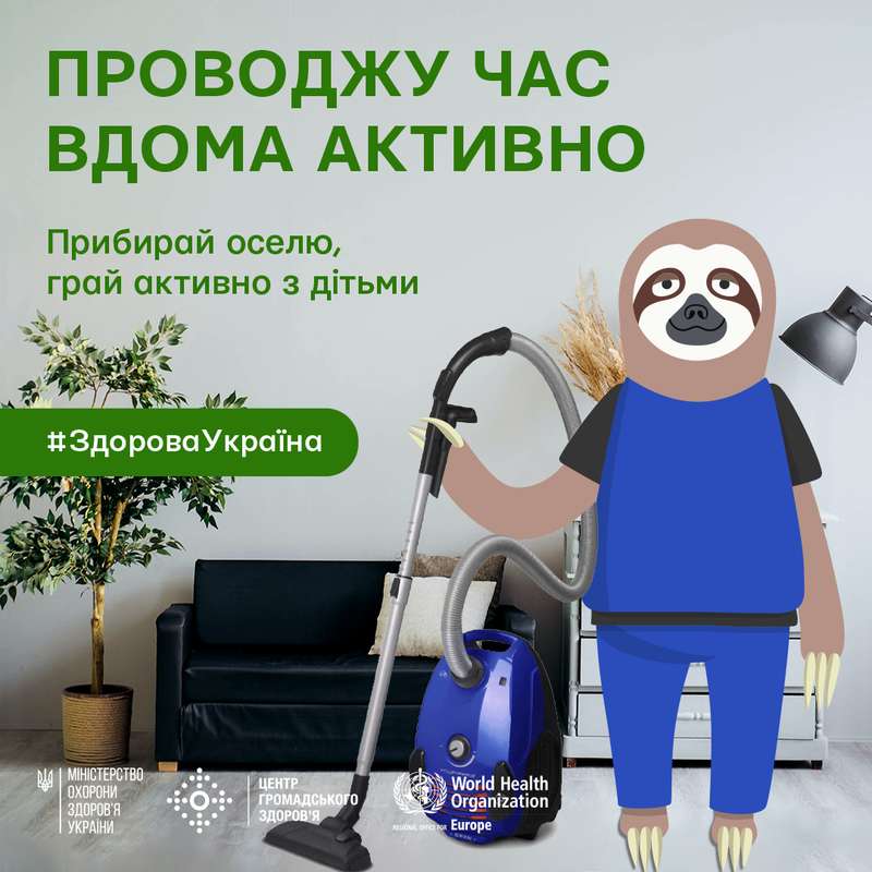 В Минздраве посоветовали, чем заняться дома dqxikeidqxidqrant