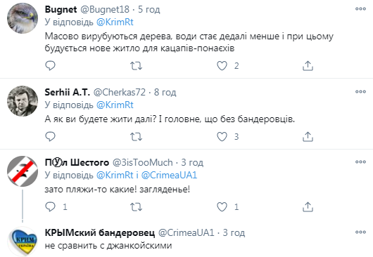 Коментарі до посту