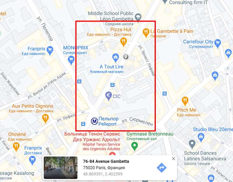 Эпицентр столкновений в Париже. dqxikeidqxidqrant