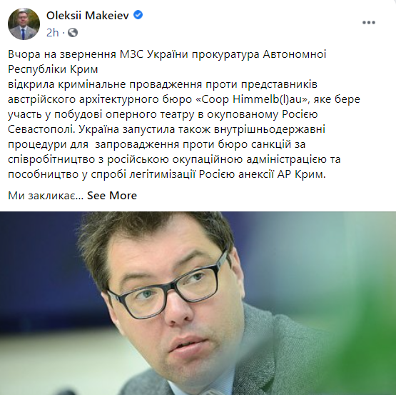 Алексей Макеев призвал бойкотировать "Coop Himmelb(l)au" dqxikeidqxidqeant