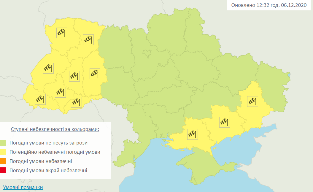 Штормовое предупреждение в Украине. dqxikeidqxidqrant