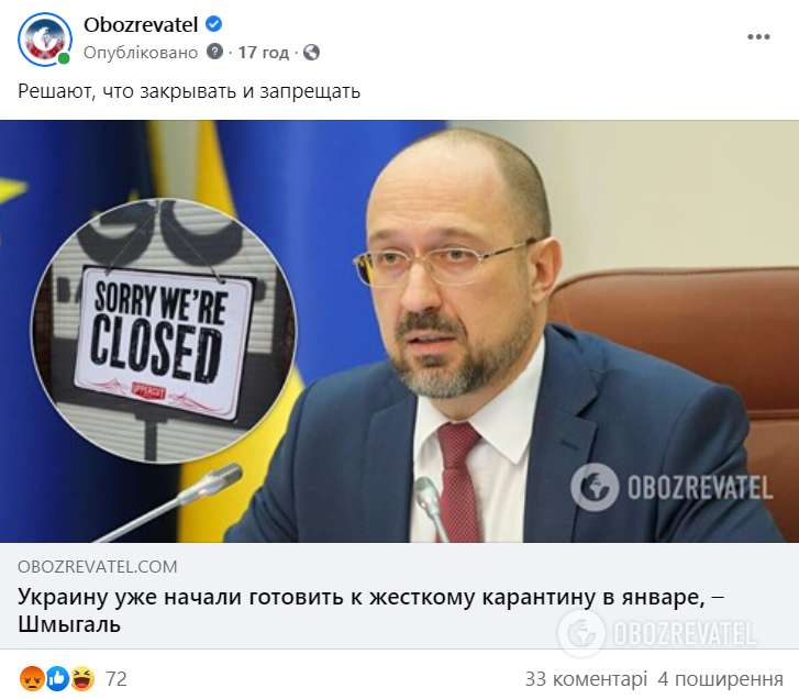 Скриншот поста dqxikeidqxidqrant