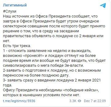 Telegram "Легетимный". dqxikeidqxiqxhant