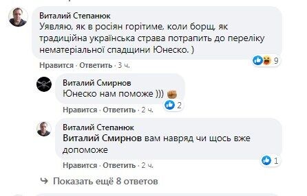 Реакция соцсетей.