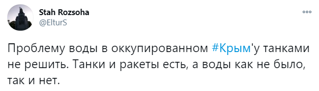 Симферополь остался без воды: в сети ажиотаж. Фото