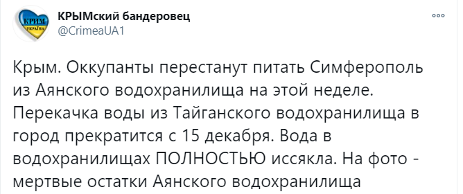 Симферополь остался без воды: в сети ажиотаж. Фото