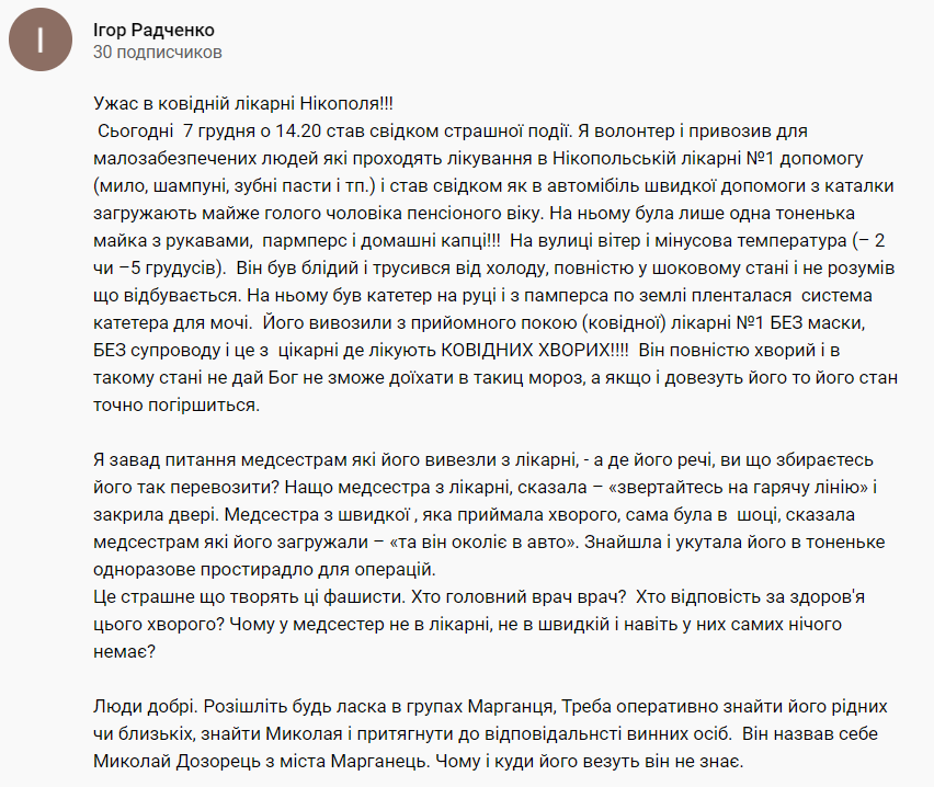 Скриншот. dqxikeidqxidqeant