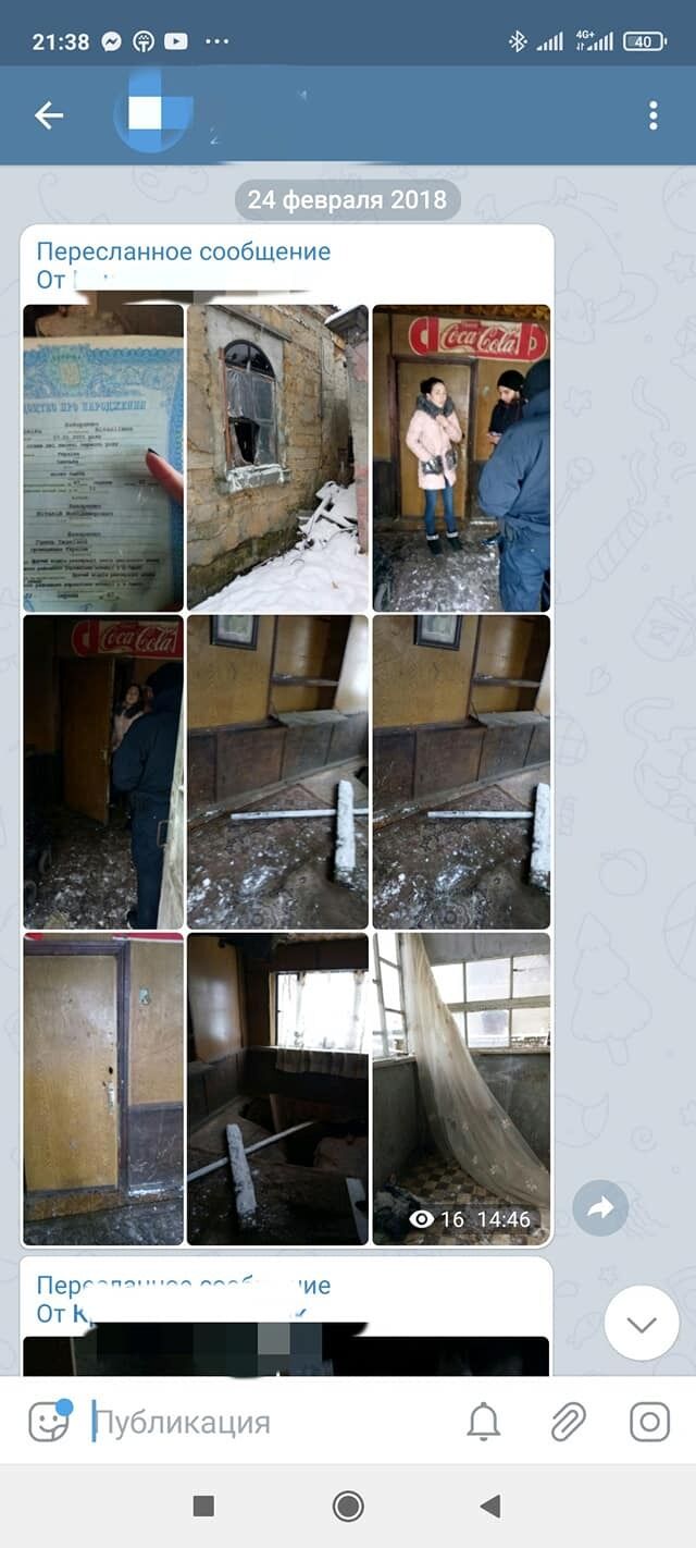 Дом, где жили дети