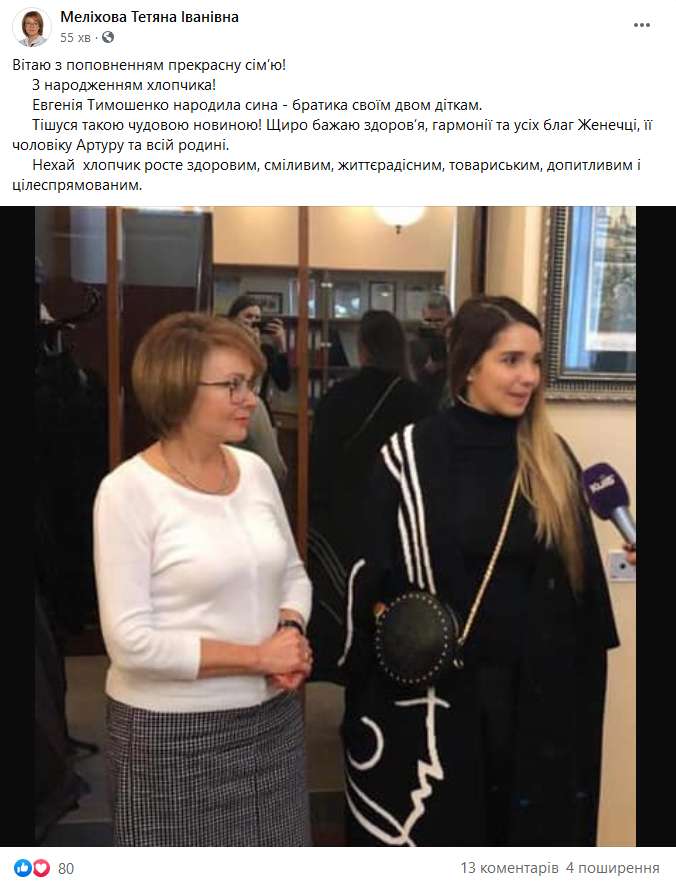 Скрин Facebook dqxikeidqxidqrant