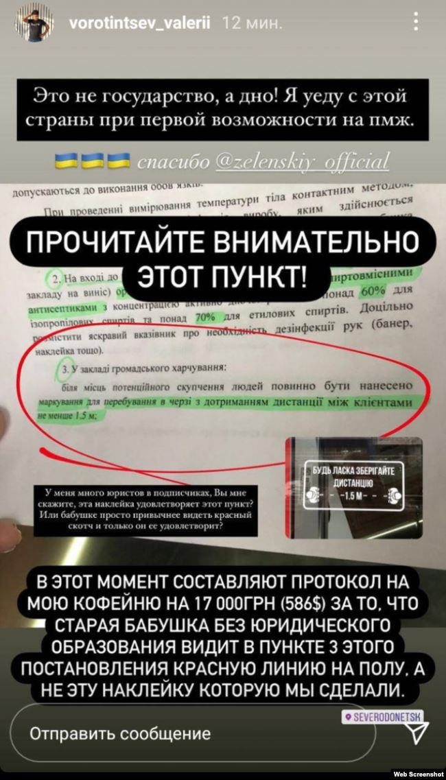 Vorotincev dqxikeidqxidqeant