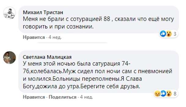 коментарі у соцмережах dqxikeidqxidqeant