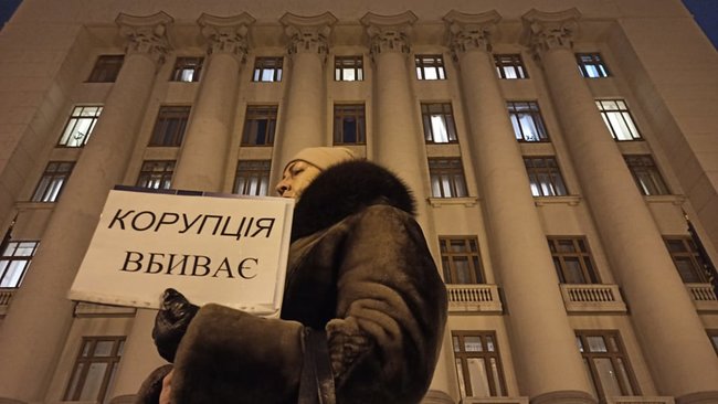 Возле Офиса Зеленского прошла акция Дезинфекция с требованием уволить Татарова, Ермака и Венедиктову 07 Возле Офиса Зеленского прошла акция Дезинфекция с требованием уволить Татарова, Ермака и Венедиктову 07