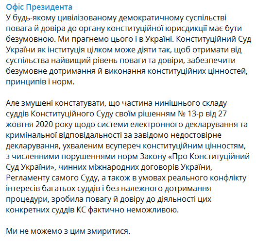 Скриншот dqxikeidqxidqrant