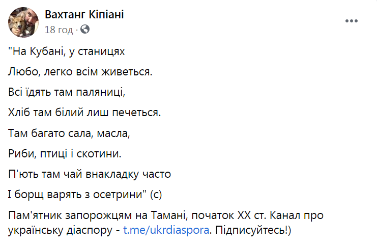 Вахтанг Кипиани