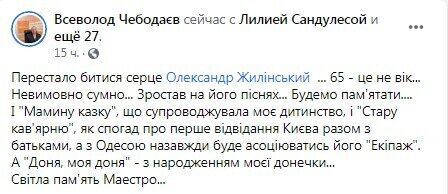 Facebook Анастасия Савицкая-Шелига.