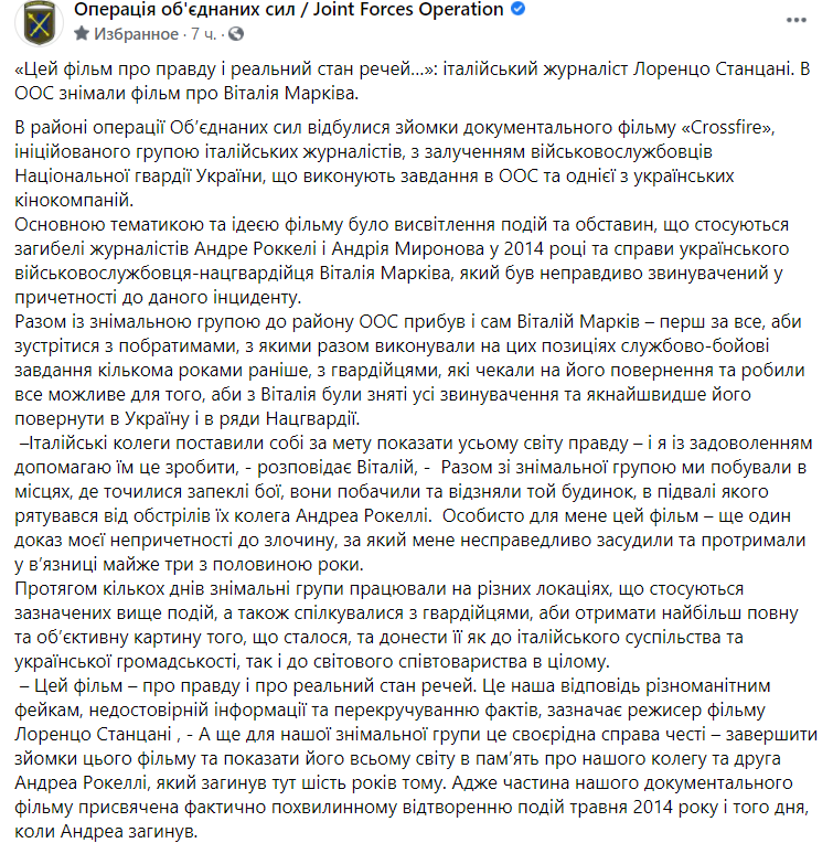 Скриншот. dqxikeidqxidqeant