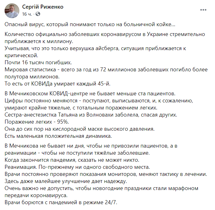 Скриншот. dqxikeidqxidqeant