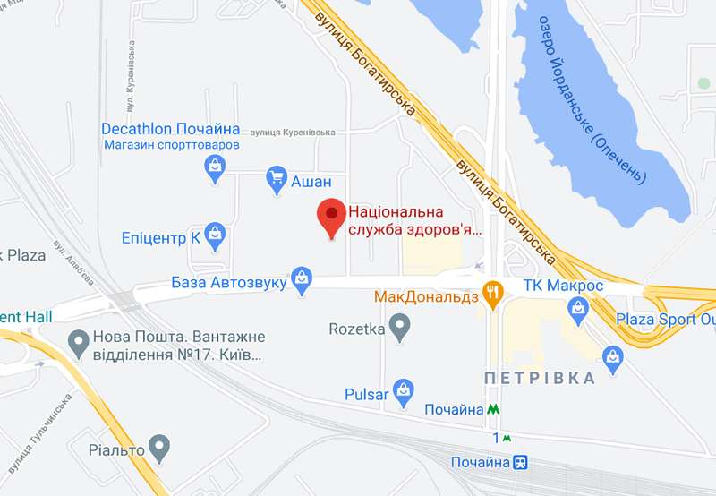 НСЗУ в Киеве. dqxikeidqxidqeant