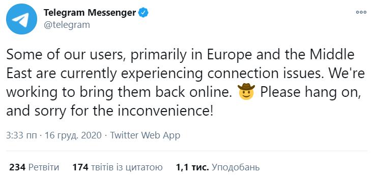 Заявление компании