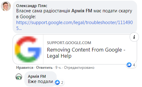 Комментарии к посту