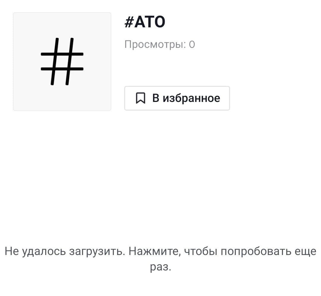  #   TikTok dqxikeidqxidqeant