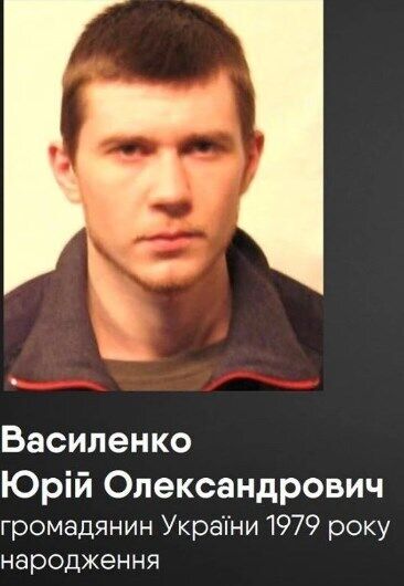 Юрий Василенко. dqxikeidqxidqrant