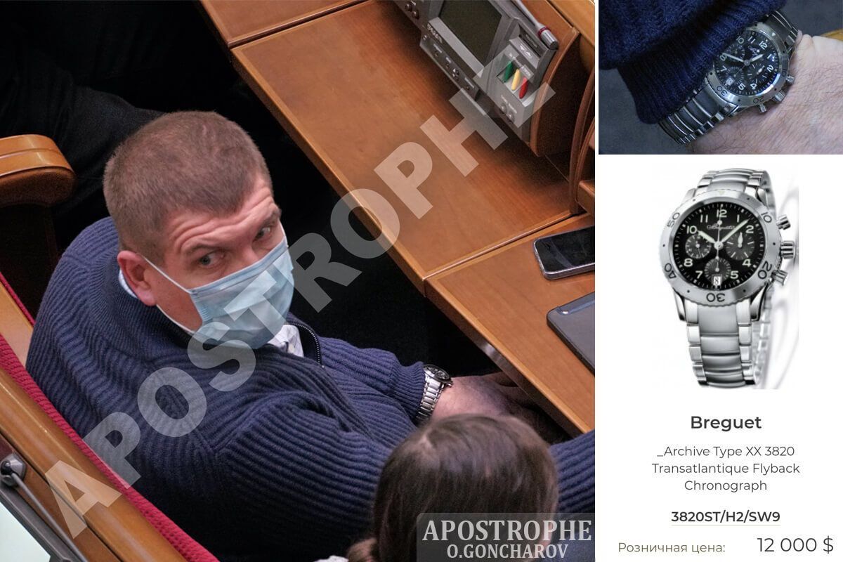 Гунько засвітив у Раді годинник Breguet dqxikeidqxiqqdant